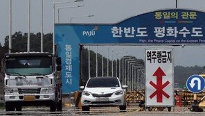 北 일방적인 남북 통신선 폐쇄…앞으로 남북 소통 어떻게?