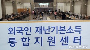 부천시의회, 코로나19 확진자 방문 ‘초비상’