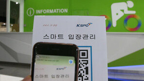 [경륜 경정 단신] 경륜·경정장 입장 ‘스마트 신청’으로 변경 外