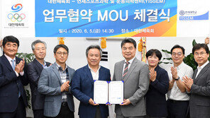 [생활체육/7330] 대한체육회, IOC 국제스포츠연구센터 운영권 유치