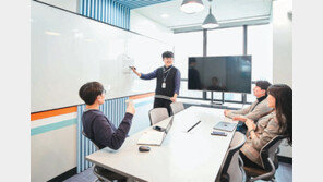 “기존 사무실 꼭 있어야 하나”… 아예 없애거나 공유오피스로