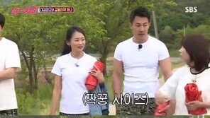 ‘불타는 청춘’ 조하나x한정수, 수군대는 주변 반응에 “더 어색해” 민망