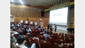 [현장속으로]부산외대 개교 38년 만에 구성원 투표로 총장 뽑는다