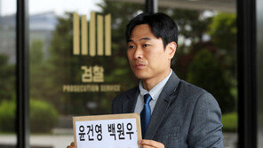 국회 인턴 거짓등록 의혹… 檢, 윤건영-백원우 수사 착수