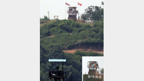 ‘먹통’ 된 남북관계