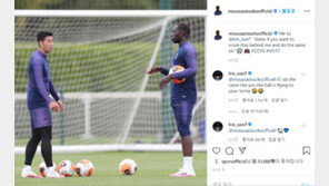 시소코 “골 넣고 싶으면 나처럼…” 손흥민 “너처럼 차면 너희 집까지 날아갈걸”