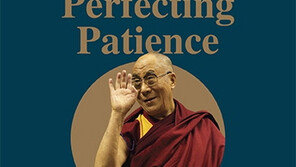 ‘분노를 다스리는 지혜’는 어디에서 올까