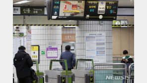 서울 지하철 7호선 평일도 자전거 갖고 탄다