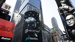 나스닥, 장중 1만선 뚫었다…‘IT 빅4’ 사상 최고가