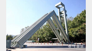 [단독]서울대, 코로나 감안 ‘지역균형선발’ 기준 완화