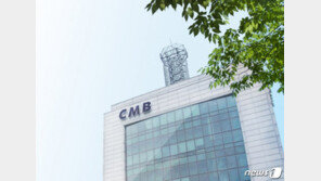 케이블TV ‘빅5’ 모두 IPTV에 백기투항…4위 CMB도 매각 공식화