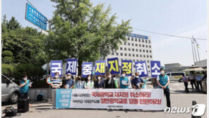 서울 대원·영훈국제중 ‘지정 취소’…일반중 전환 절차 