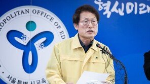 ‘연간 학비 1000만원’ 대원·영훈 국제중 ‘지정 취소’ 왜?