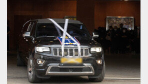 정의연 마포 쉼터 소장 발인…윤미향 등 참석