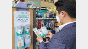 “내 입 냄새였어?”…마스크 일상화에 ‘구강용품’ 매출 30% ‘쑥’