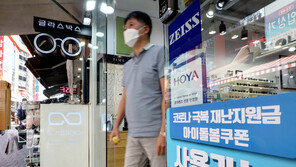 신용·체크카드 재난지원금 60% 썼다…음식점·마트서 주로 소비