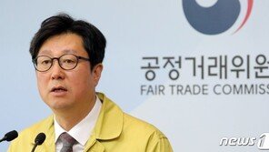 “경제 어렵지만 경제 질서 잡아야”…공정거래법 전면개정안 ‘재추진’
