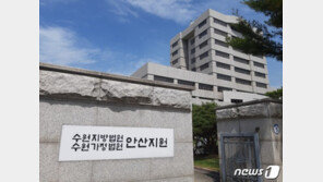 미성년자의제강간 30대男 공판…“합의 하에 성관계 맺었다”