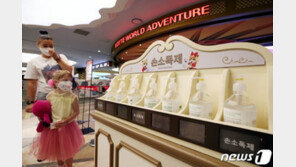 롯데월드 “방문자 ‘음성’ 판정 다행…직원 683명도 전원 음성”