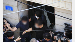 “문의좀 드리려고요” 윤미향 비서 ‘119신고’ 녹취록 보니…