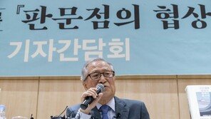 정세현, 北의 갑작스러운 대남공세는 “여유 없을 만큼 어렵다는 것”