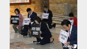무릎 꿇은 통합당 초선 의원 10명…“모든 차별에 반대한다”
