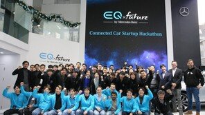 벤츠코리아, 서울시와 유망 스타트업 성장촉진 위한 상생협약 체결