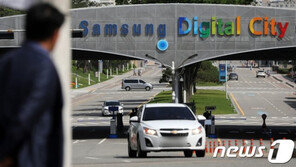 삼성전자 수원사업장서 확진자 나와…직원 1200여명 재택근무