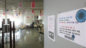 리치웨이發 확진자 100명 육박…SJ투자회사 콜센터도 관련