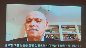 제러미 리프킨 “20년 내 탄소 제로로…한국은 자원-자질 충분”