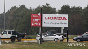 혼다, 사이버공격 받아 전세계 11개 공장 가동중단