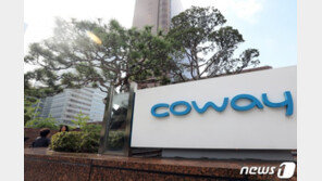 코웨이 노조, 총파업 잠시 ‘종료’…이틀 만에 노사 잠정합의