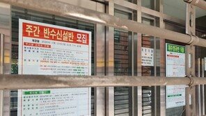 강남역 인근 어학원 2곳서 확진자…새 뇌관되나