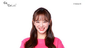 서도비엔아이, ‘코코랩’ 모델로 만능 엔터테이너 김세정 발탁