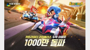 코로나 시대에 넥슨이 시도하는 새로운 스타일의 캐주얼 게임