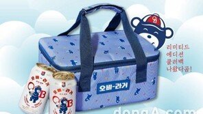 “무더위 날려주는 랄라베어”… 오비맥주, ‘오비라거 쿨러백’ 한정 판매