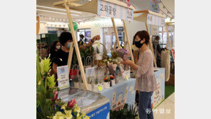 소상공인 상생 플리마켓