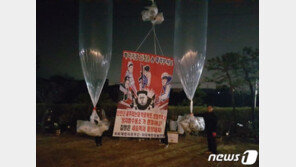 “접경지역 ‘위험구역’ 지정”…경기도, 대북전단 살포 원천차단