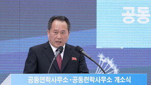 北 리선권 “트럼프에 치적선전용 보따리 던져주지 않을 것”