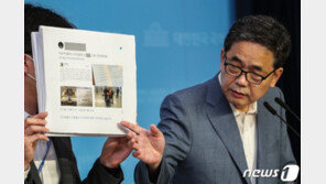 곽상도 ‘쉼터소장 의문사’ 발언에…윤미향 “타살로 몰아, 고인 모욕”