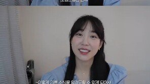 최희, 결혼 두 달 만에 ‘임신’ 깜짝 공개 “아기 천사 찾아와”