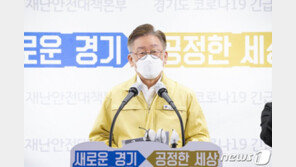 이재명 “기본소득 위해 증세” vs 오세훈 “봉급생활자 쉽게 생각해”