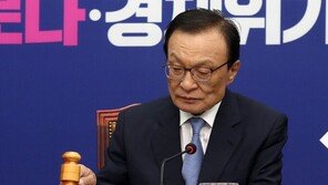 이해찬 “이제 더 협상하고 논의할 시간 아냐…우리 입장 결행” 최후통첩