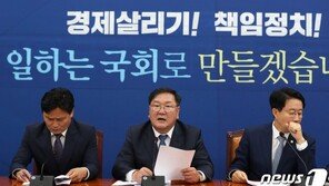 김태년, 주택안정 5법 추진 “종부세법 등 신속 개정”