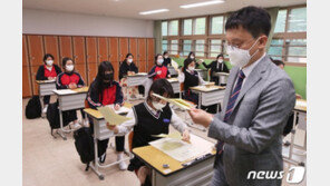 중간고사 한창인데 ‘등교중지’ 학생 끊이지 않아…학교는 당혹
