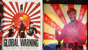 “日욱일기 사용말라” 서경덕 교수, EPL 전 구단에 요청