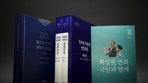 文대통령 연설문집·말글집 출간…국정 운영 3년차 기록