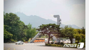 최저학력 3·4등급도 포함…서울대. 코로나 고3 위해 대입전형 변경