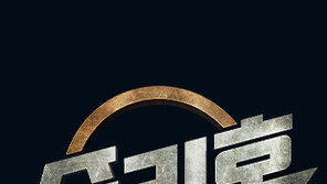 ‘승리호’, 여름→추석 개봉 변경…“코로나19 상황 악화 탓”