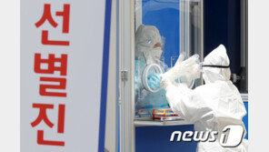 경기 시흥서 중학생 1명 확진…학생 전원 귀가·학교 일시 폐쇄